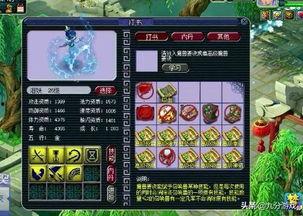 梦幻西游直播打书视频,揭秘高等级技能书打造过程