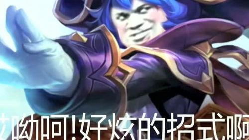 王者荣耀搞笑台词视频,搞笑台词视频，笑料百出，欢乐无限