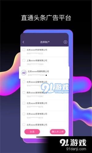 广告视频下载,一窥产品魅力与品牌故事