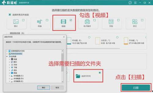 删除视频恢复软件,揭秘高效视频恢复软件
