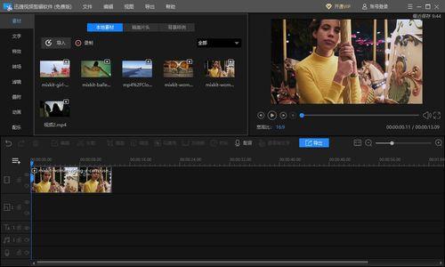 视频剪辑学习视频,从零到精通的实战攻略