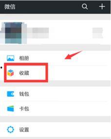 保存的视频怎么发朋友圈,一招轻松生成精彩概述