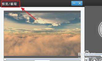 视频拆分,一窥全貌的精彩摘要