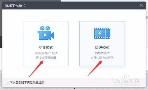 用什么软件剪切视频,探索视频剪切软件的奥秘