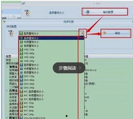 视频格式大小比较