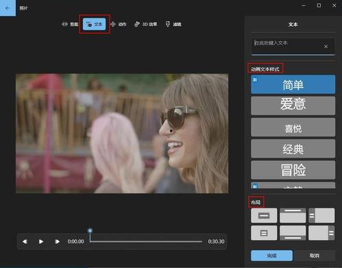视频是,一窥XX世界