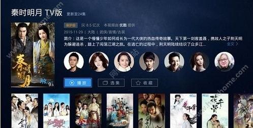 超级碰撞视频公开视频,揭秘宇宙奥秘的视觉盛宴